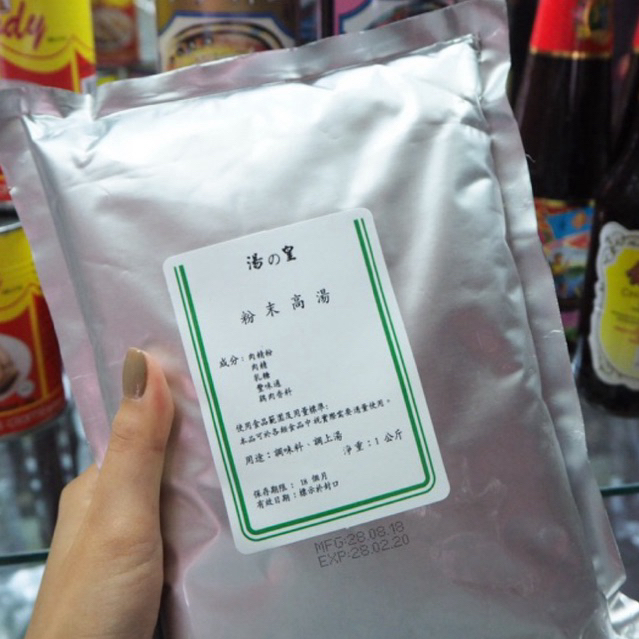 คนอร์ฮ่องกง ผงซุปไก่เข้มข้น ผงปรุงรส นำเข้า