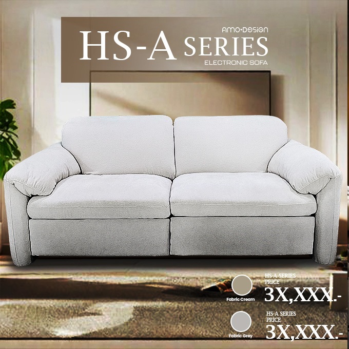 AMO DESIGN [HS-A] Series Electric Sofa นั่งได้3คน มีให้เลือก 2 สี โซฟาปรับระดับไฟฟ้า ผ้าPremium Luxu