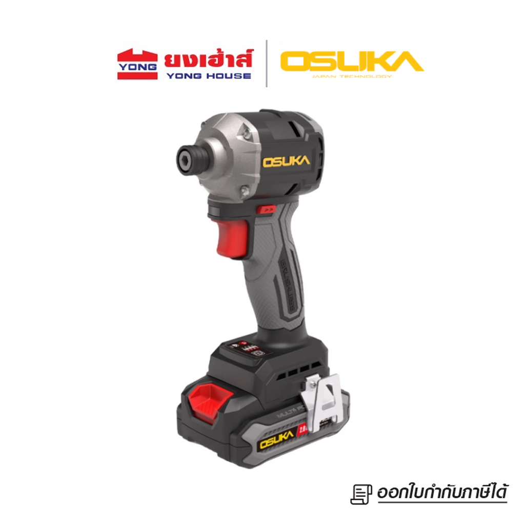 OSUKA ไขควงกระแทกไร้สาย 20V รุ่น OCID822-D1 ครบชุด รุ่น OCID822-N เครื่องเปล่า ไขควงกระแทก