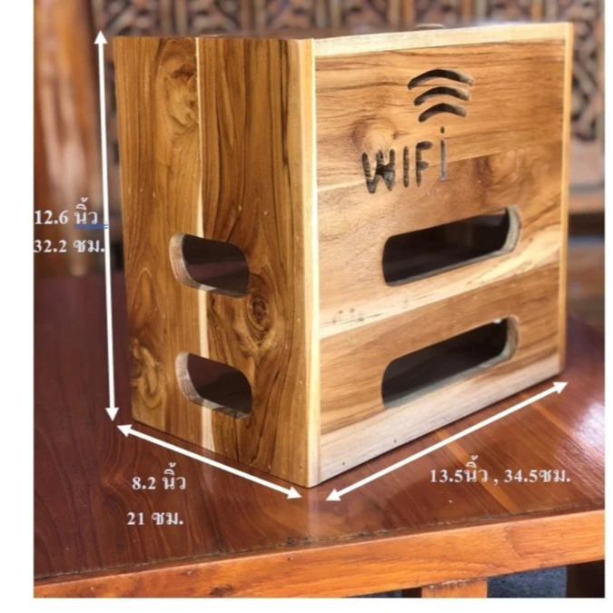 กล่องเก็บเราเตอร์ Wifi และสายไฟ 3 ชั้น ไม้สักทอง TE086 thumbnail 4