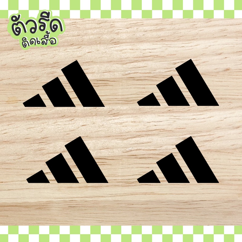 ⭐ตัวรีด ซีโร่สามขีดเอียง adizero (set) 4.5-22 cm ADIOS อดิดาส รีดได้บนทุกเนื้อผ้า สกรีน แผ่นรีด