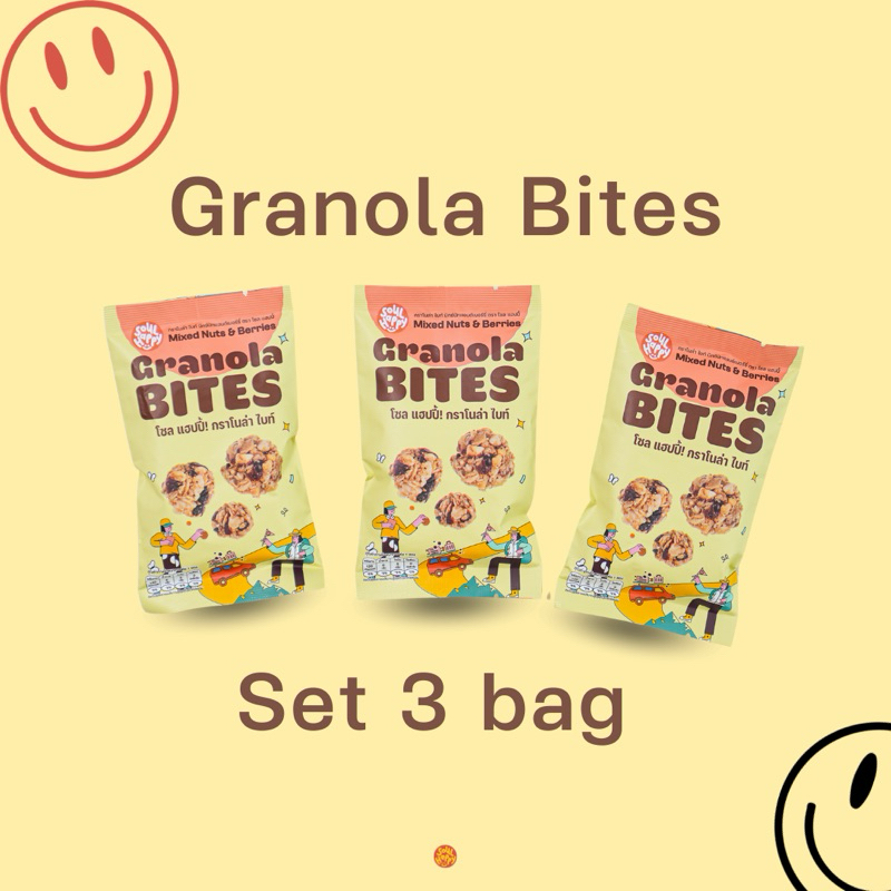 Granola bites Soul Happy แบบ 3 ซอง
