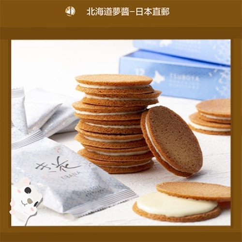 Hokkaido Monchan, ส่งตรงจากญี่ปุ่นAsahkawa Tsuboya Kibana Cookies 6/12pcs White Chocolate Biscuits S