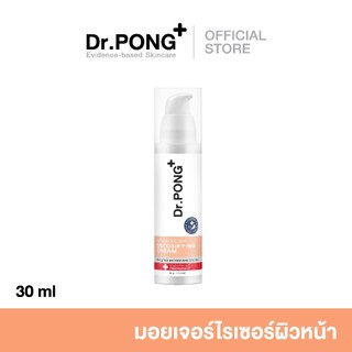 ครีมกู้หน้า Dr.Pong Advanced Skin Detoxifying Cream ครีมมอยเจอร์ไรเซอร์ บำรุงผิวหน้าใส ผิวชุ่มชื้น