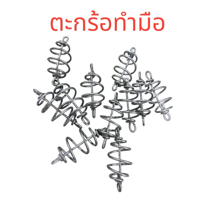 ตะกร้อตกปลา ตะกร้อทำมือ แข็งแรง