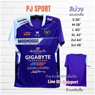 เสื้อกีฬา Moon Doge GA18 สวยตรงปก ส่งเร็วไม่ต้องรอนาน