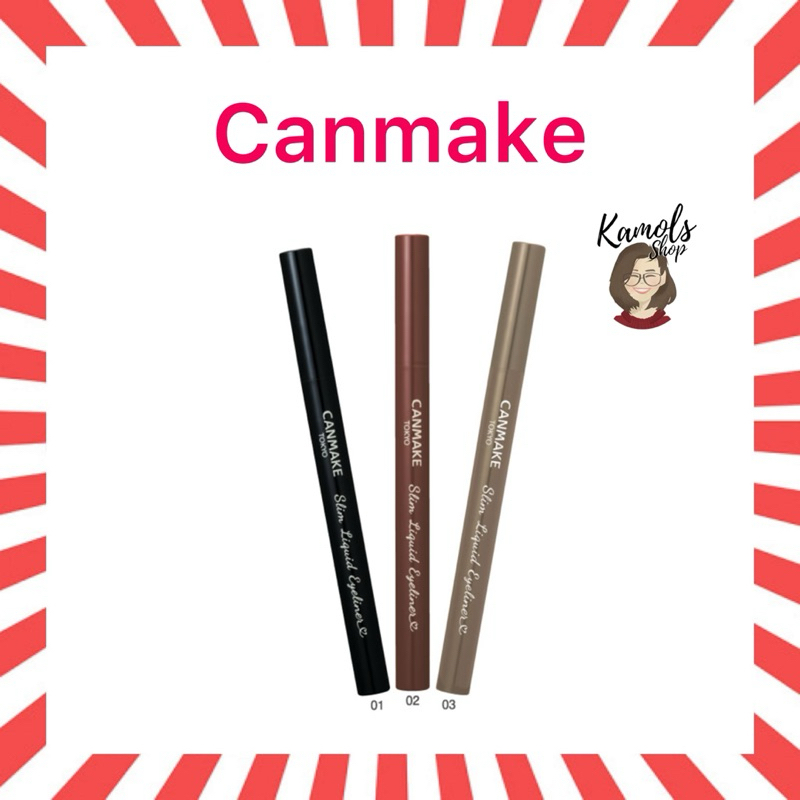 🇯🇵💫 CANMAKE Slim Liquid Eyeliner อายไลเนอร์ปลายพู่กันเรียวเล็ก