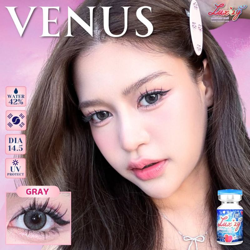 คอนแทคเลนส์ ขนาดกลาง Gray Venus เลนส์ไล่ขอบสวยมาก ใส่ได้ทุกวัน(Luxzylens)สายตาปกติ