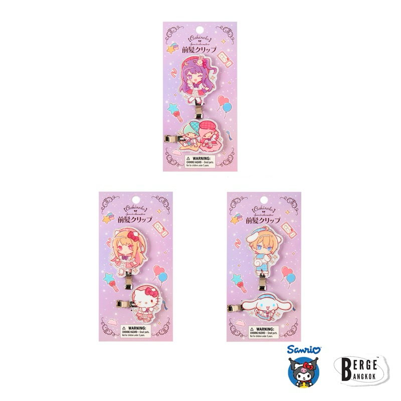 พร้อมส่งค่ะ🩵🎀✨ กิ๊บ Sanrio x Oshinoko Hair Clip , เกิดใหม่เป็นลูกโอชิ ลิขสิทธิ์แท้100%
