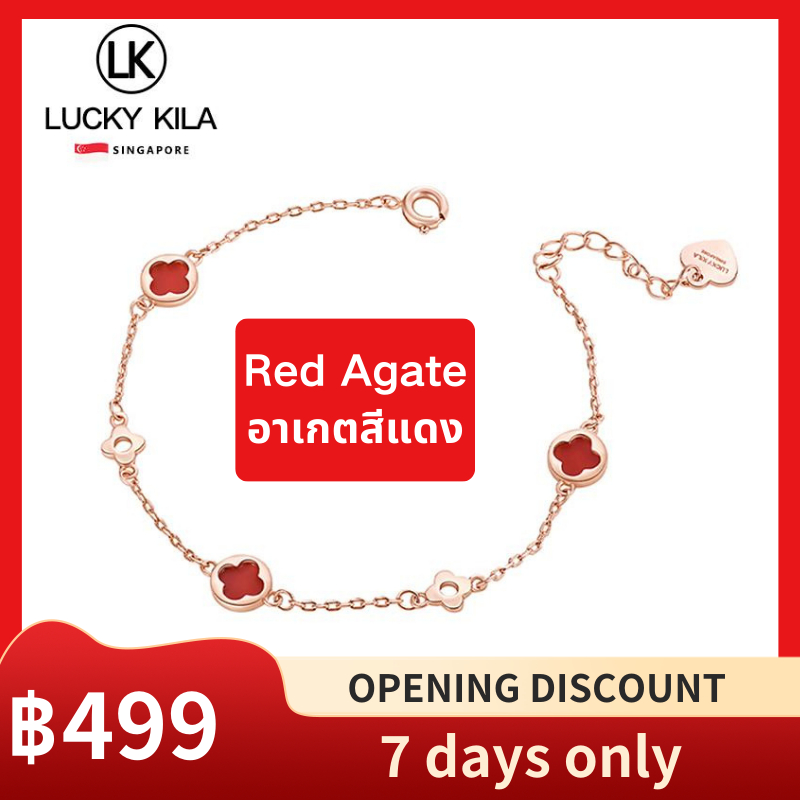 LUCKY KILA สร้อยข้อมือหินอาเกต ชุบทอง18K สร้อยข้อมือผู้หญิง สร้อยข้อมือแฟชั่น สร้อยข้อมือโรสโกลด์