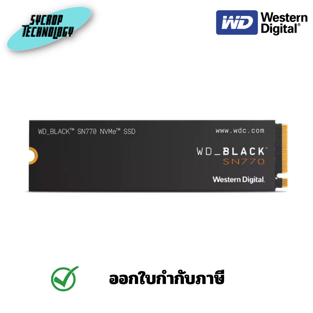 WD เอสเอสดี รุ่น WDS200T3X0E SN770 NVMe SSD 2TB ประกันศูนย์