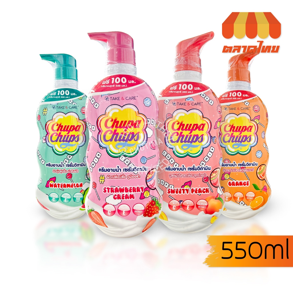 ครีมอาบน้ำ จูปา จุ๊ปส์ กลิ่นผลไม้ ผิวนุ่มลื่น ไม่แห้งตึง Chupa Chups Take & Care Bath and Shower 550ml.