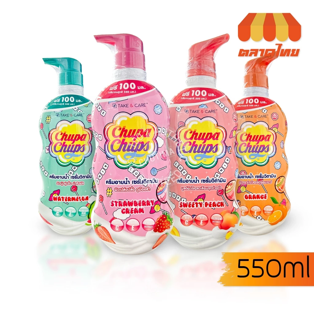 ครีมอาบน้ำ จูปา จุ๊ปส์ กลิ่นผลไม้ ผิวนุ่มลื่น ไม่แห้งตึง Chupa Chups Take & Care Bath and Shower 550ml.