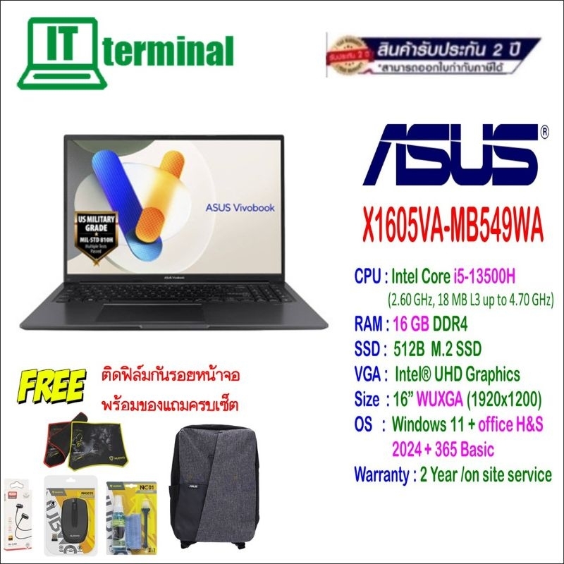 NOTEBOOK​ (โน็ต​บุ๊ค)​ ASUS​ VIVOBOOK​ 16 X1605VA-MB549WA