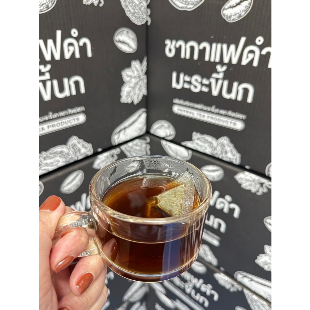 ชาสมุนไพร ชากาแฟดำมะระขี้นก กาแฟดำ มะระขี้นก ลดระดับน้ำตาลในเลือด น้ำสมุนไพร ไม่มีน้ำตาล - รูปที่ 3