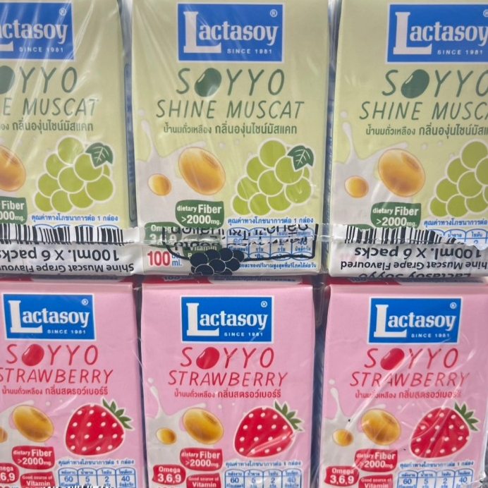 (แพ็ค6) Lactasoy soyyo strawberry&shine muscat ขนาด 100มล. x 6 กล่อง