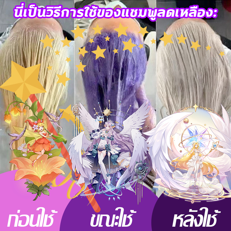 su su su supernoav!*KERALISS แชมพูม่วง รักษาผมสีหม่นเทา ผมม่วง ผมน้ำเงิน ลดไรเหลือง รักษาประกายสีผม 300ml ยาสระม่วง - รูปที่ 2