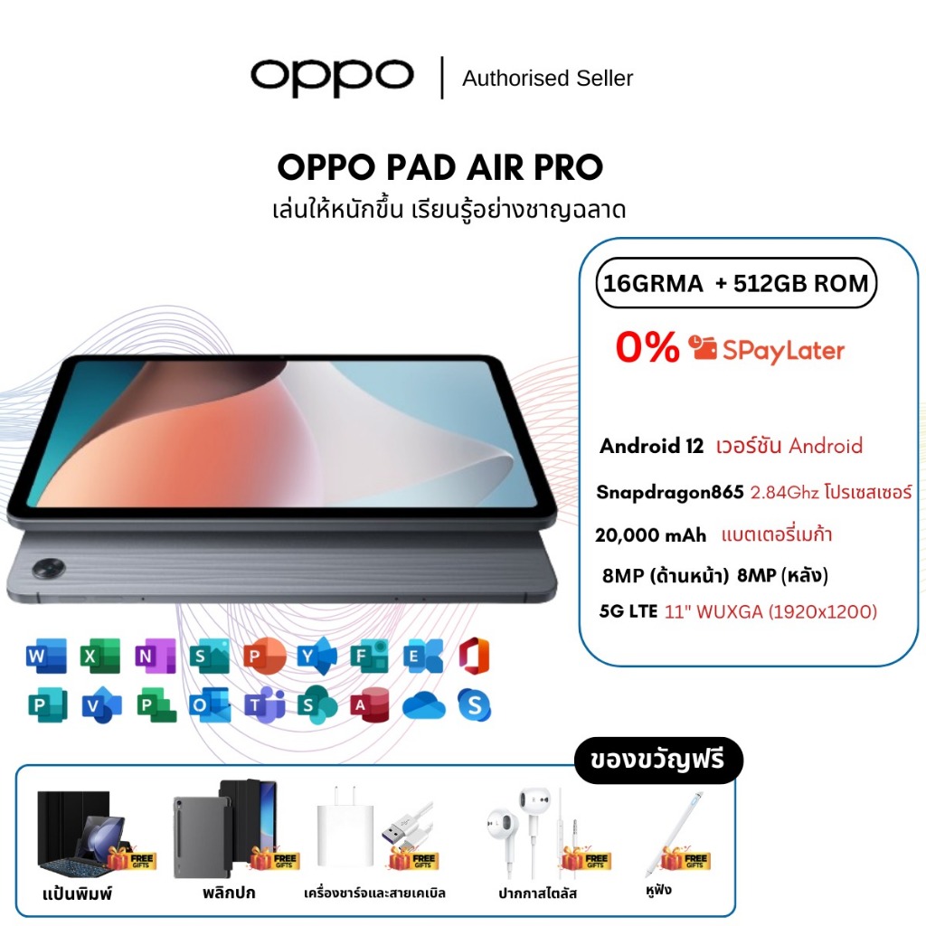 สต๊อกพร้อม รองรับซิม+wifi 2024 5G แท็บเล็ต Oppo Pad A12 นิ้ว Android12.0[16GB RAM+512GB ROM] DualSIM 4GLTE รับประกัน5ปี