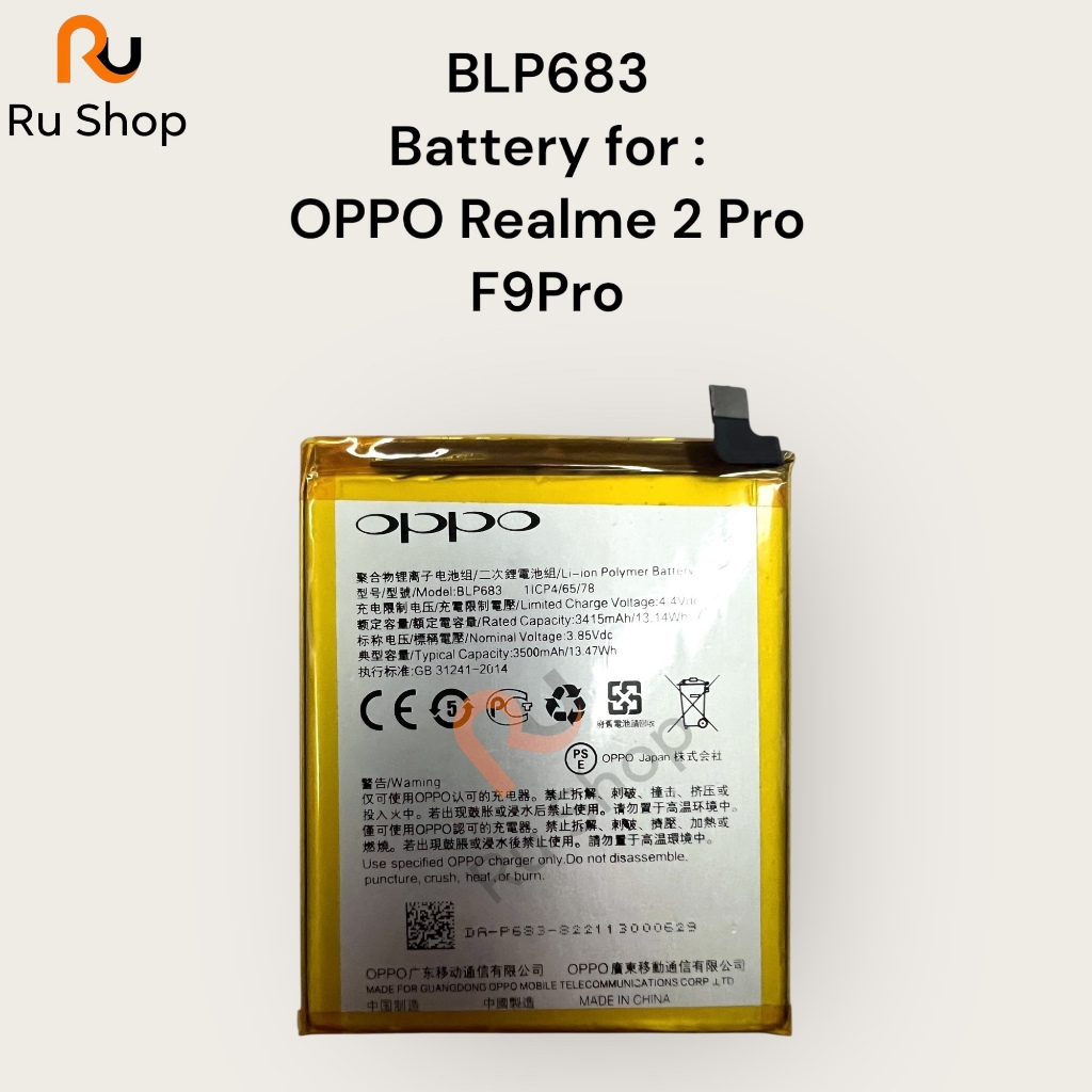 แบตเตอรี่ เเบต OPPO Realme 2 Pro / F9Pro คุณภาพระดับพรีเมี่ยม battery oppo realme2pro / F9Pro Model 