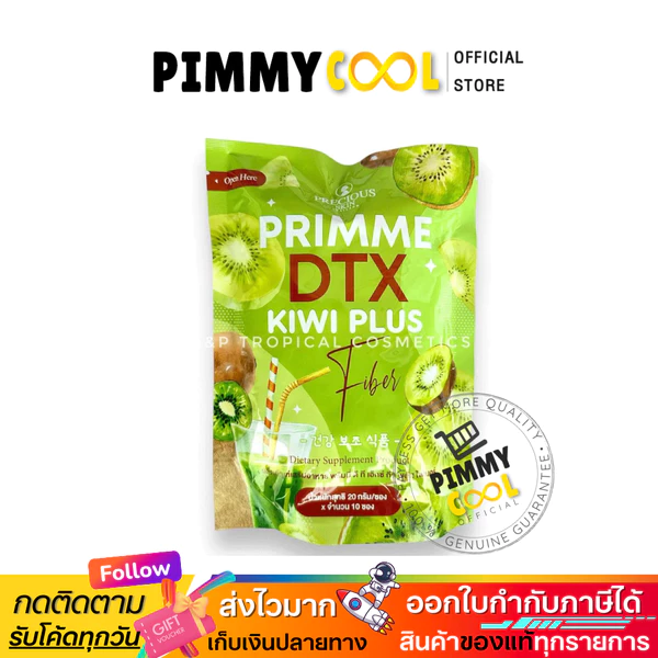 Primme DTX Kiwi Plus Fibre Detox, 200 g