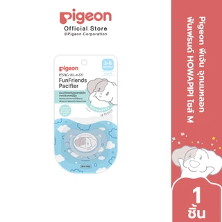 Pigeon พีเจ้น จุกนมหลอก ฟันเฟรนด์ HOWAPIPI ไซส์ S/M/L