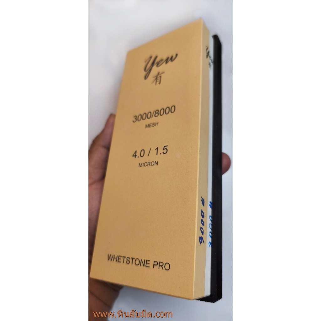 Yew semi pro 3000/8000 Grit หินลับมีดละเอียด ขนาดใหญ่โต 200*80*30 มม.