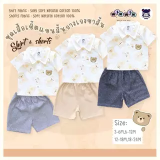 𝗠𝗮𝗺𝗶 𝗯𝗮𝗯𝘆 เสื้อเชิ้ต พิมพ์ลาย + กางเกงขาสั้น 3เดือน-3ขวบ