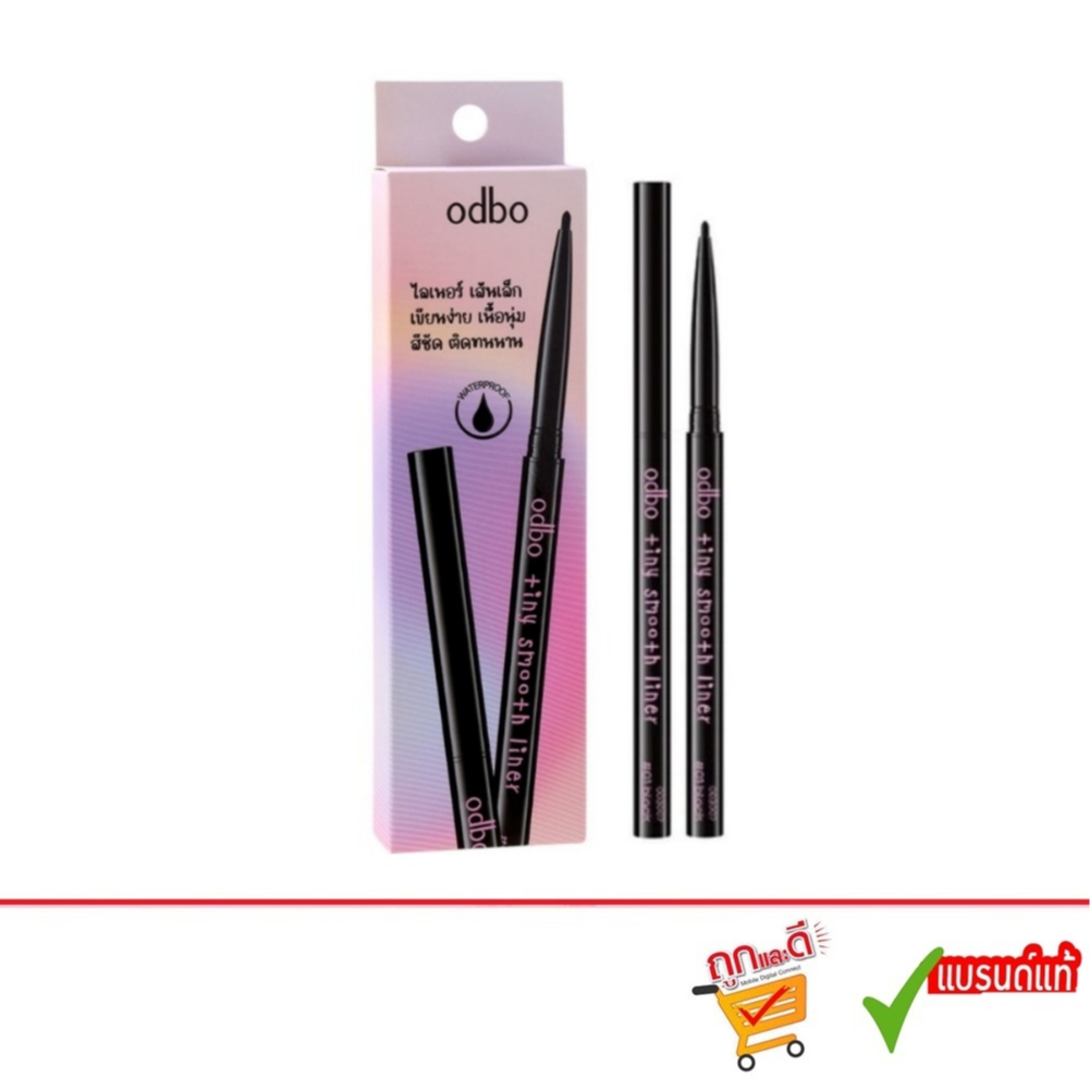 Odbo Tiny Smooth Liner 0.1g OD3007 โอดีบีโอ ไทนี่ สมูท ไลเนอร์