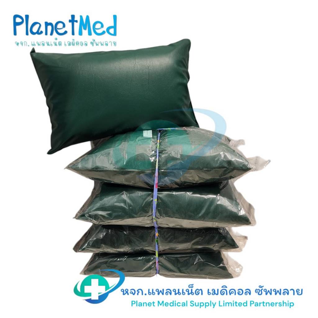 หมอนฟองน้ำหุ้มหนังเทียมสีเขียว กันน้ำ หมอนผู้ป่วยหุ้มหนังเทียม ขนาด 43x67 ซม. - รูปที่ 5