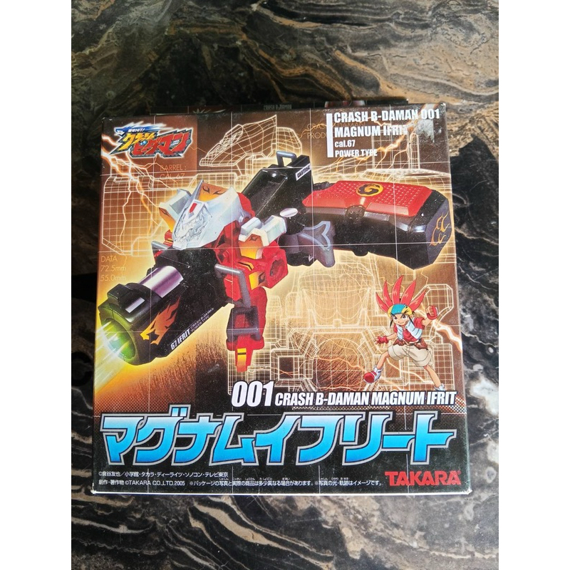 Crash B-Daman 001 Magnum Ifrit