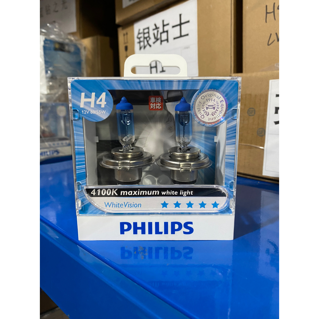 หลอดไฟ Philips Silver Warrior ซีรีส์แสงสว่างสีขาวสว่าง - H4, H1, H3, H7, HB3, HB4