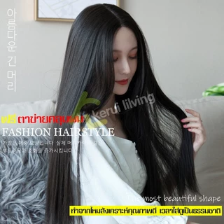 EQUAL ฟรีตาข่ายคลุมผม วิกผมตรง วิกผมยาว Long wig แสกกลาง แฮร์พีชผมยาว ผมปลอม มี 3 สีให้เลือก