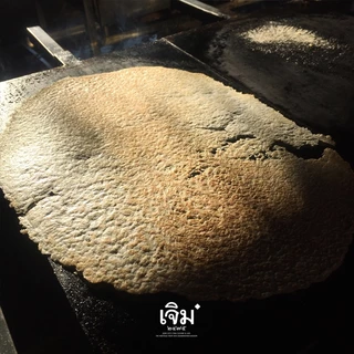[สูตรเก่าแก่ 50 ปี] ข้าวตังคั่วโบราณ ผสมหมูหยอง แผ่นบางกรอบหอม กลมกล่อม จากข้าวหอมมะลิแท้