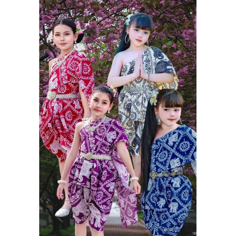 ชุดไทยสไบ ชุดไทยเด็กผู้หญิง ชุดลายช้าง ชุดเด็ก