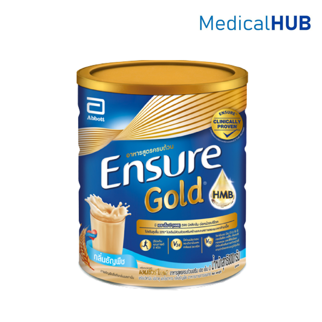 Ensure Gold Wheat เอนชัวร์ โกลด์ ชนิดผง กลิ่นธัญพืช อาหารสูตรครบถ้วน สูตรน้ำตาลลดลง ขนาด 800g 21036