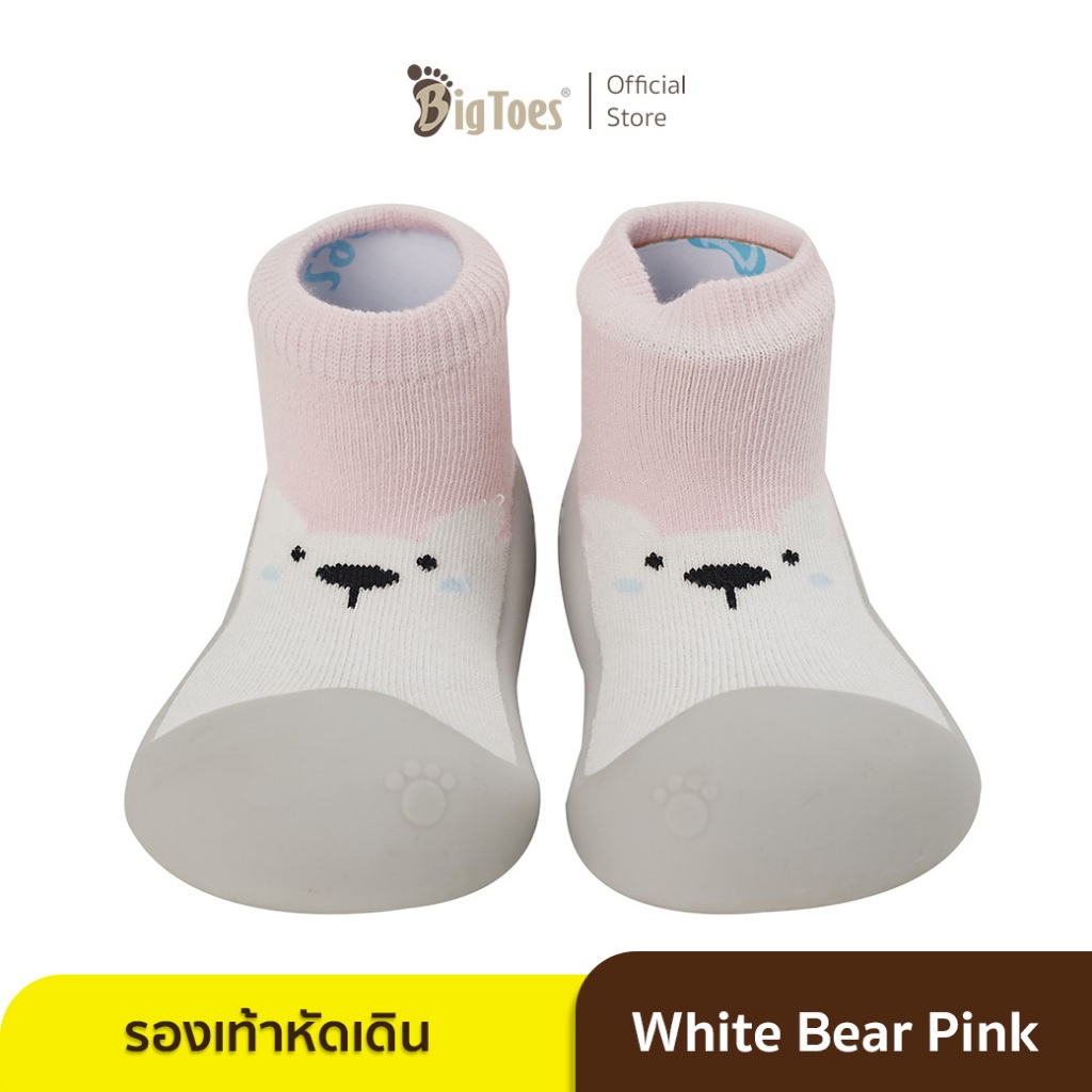 Bigtoes - รองเท้าหัดเดิน ลาย White Bear Pink รองเท้าเด็ก 6-24 เดือน