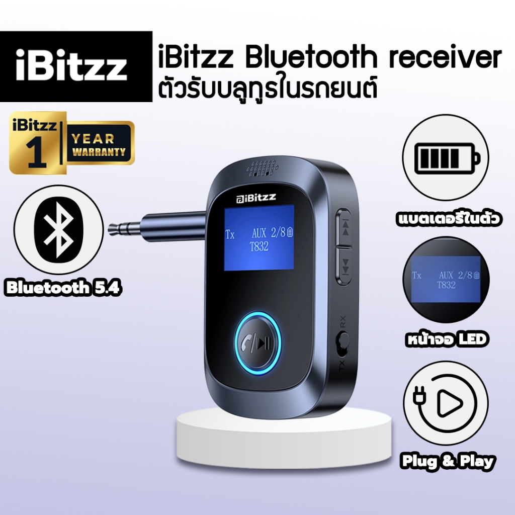 (ประกัน 1 ปี ) iBitzz Bluetooth receiver ตัวรับสัญญาณบลูทูธ ตัวรับสัญญาณบลูทูธในรถยนต์ ตัวรับบลูทูธ 