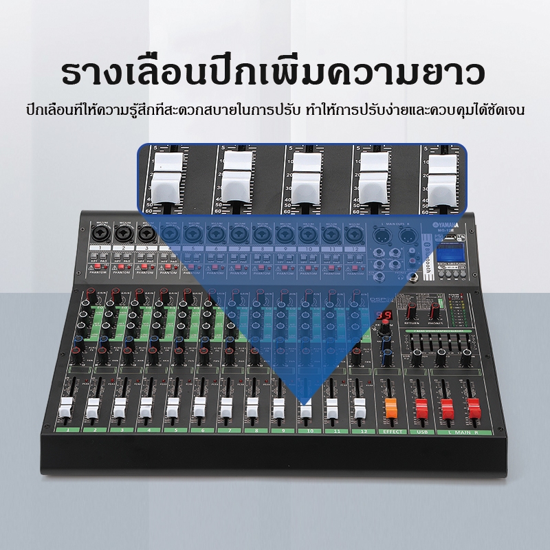 YAMAHAแท้ MG6E/8E/12E มิกเซอร์เอฟเฟค 6/8/12ช่อง มิกเซอร์  Mixer Bluetooth/USB/MP3/SD/phantom power 48v มิกเซอร์