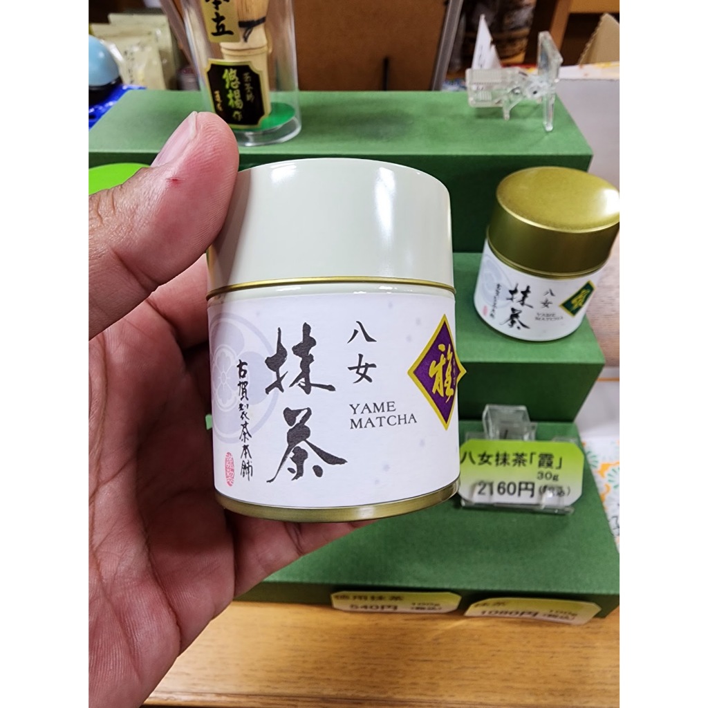 Yame Matcha "Miyabi"