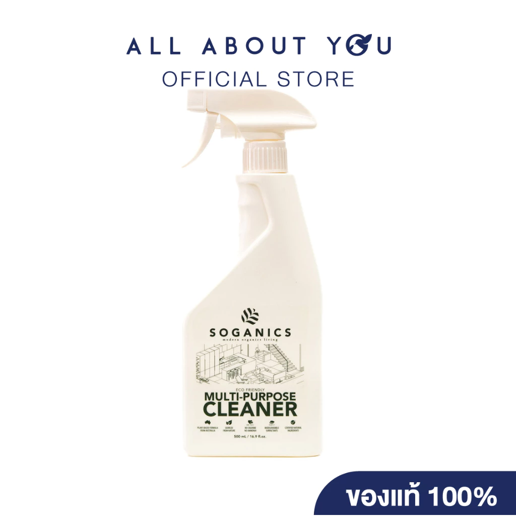 SOGANICS Multi-Purpose Cleaner - Eucalyptus 500ml.|โซแกนิคส์ น้ำยาทำความสะอาดอเนกประสงค์ กลื่นยูคาลิปตัส 500 มล.
