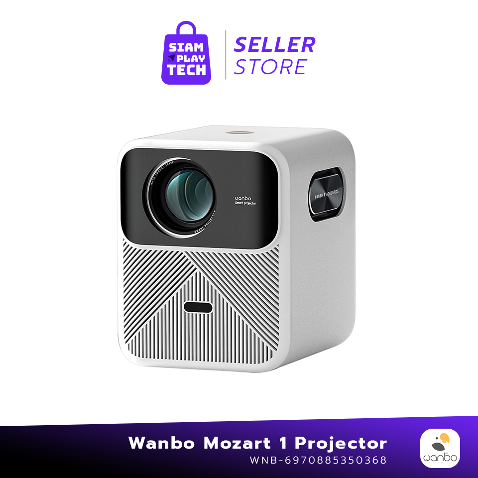 Wanbo Mozart 1 Projector (White) โปรเจคเตอร์ โปรเจคเตอร์พกพา