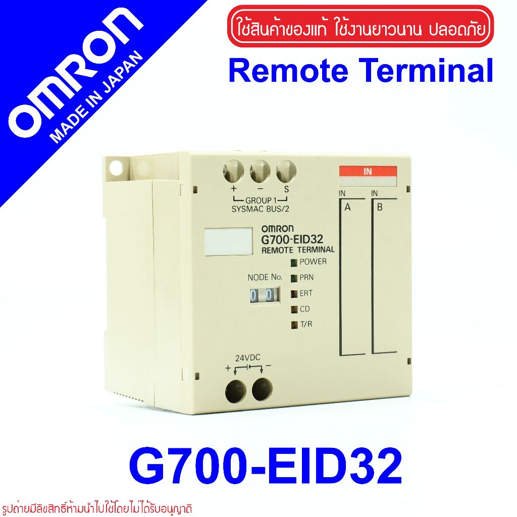 G700-EID32 OMRON G700-EID32 OMRON REMOTE TERMINAL OMRON PLC REMOTE TERMINAL G700-EID32 REMOTE TERMIN