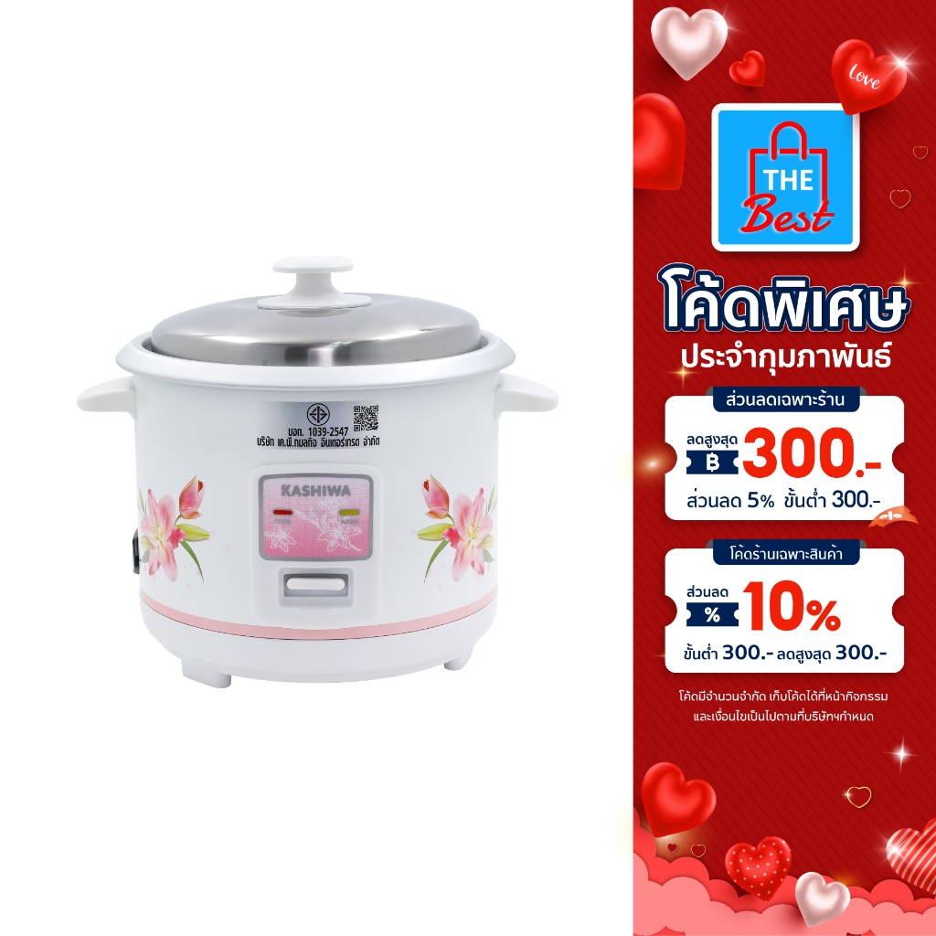 Kashiwa หม้อหุงข้าว 1 ลิตร รุ่น RC-104 หม้อหุง หม้อข้าว หุงข้าว