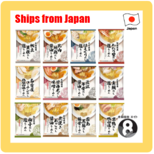 New Dashi Noodles Instant Ramen 12 types Hokkaido Scallop Stock/Hinaichi Chicken Stock Soy Sauce Ram