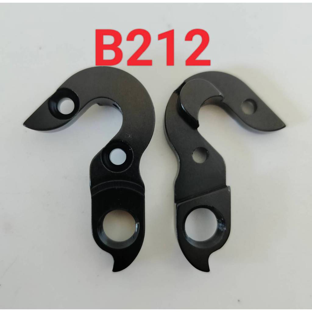 (เกรด AAA ส่งจากไทย) ดรอปเอ้าท์ จักรยาน rear hanger(dropout) ขาเกี่ยวตีนผีจักรยาน เบอร์ B212