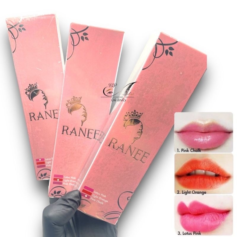 ลิปกลอสRanee เพิ่มความชุ่มชื่นให้กับริมฝีปาก