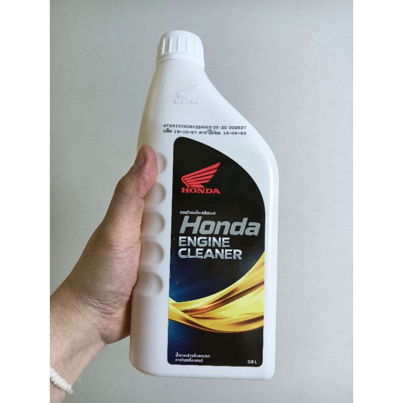น้ำยาทำความสะอาดภายในเครื่องยนต์ ฮอนด้า HONDA ทุกรุ่น ฮอนด้าแท้100%