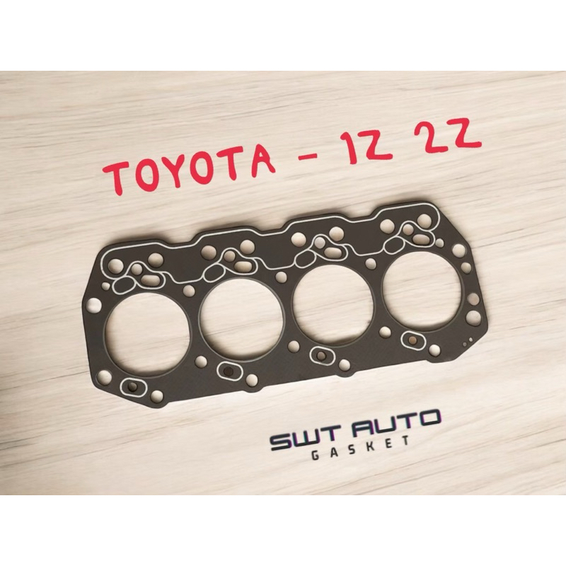 ปะเก็นฝาสูบ โตโยต้า Toyota 1Z-2Z
