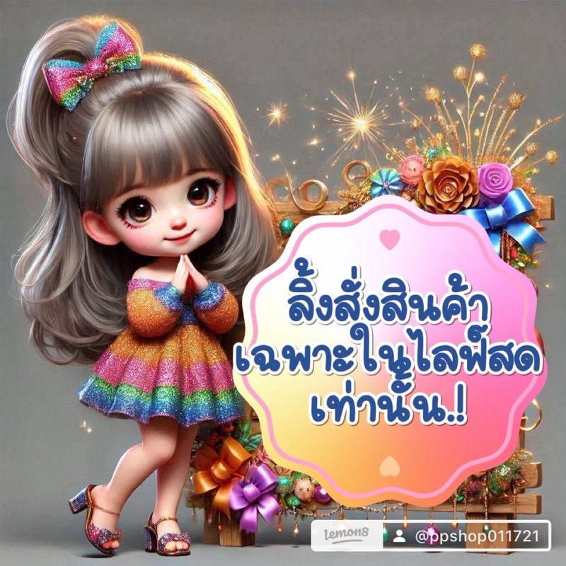เสื้อยืดกางเกงงานนำเข้ามือ1มือ2