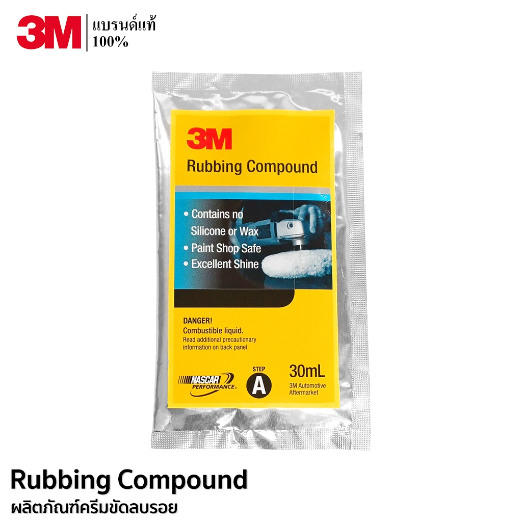 3M ครีมขัดลบรอยขีดข่วน Rubbing Compound 30ml